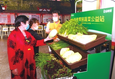 公益蔬菜站 便民實惠，新鮮零售